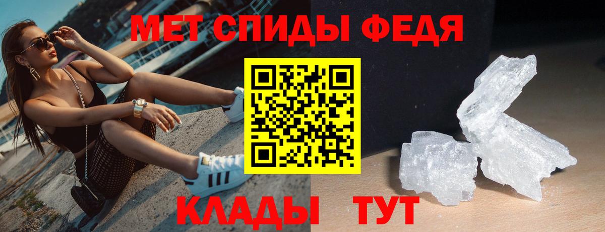 АМФ 98%  Вход с VPN  Amphetamine  Миллерово 