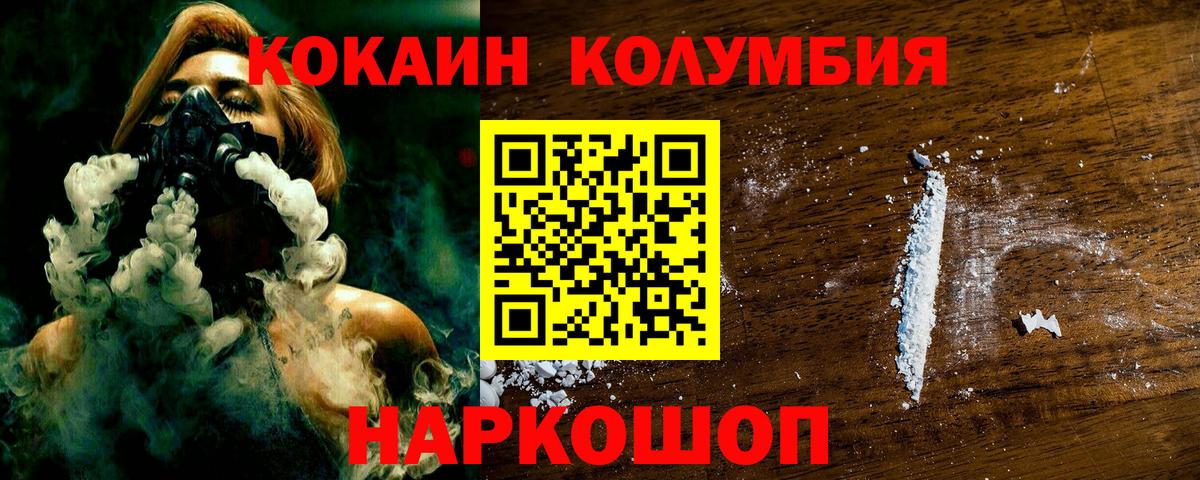 Cocaine 99% Миллерово