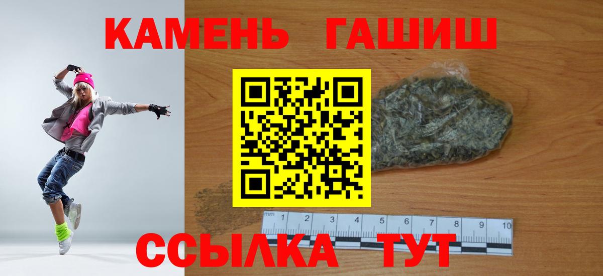 купить наркотики сайты  Гашиш Premium  Вход с VPN  ГАШИШ hashish  Миллерово 