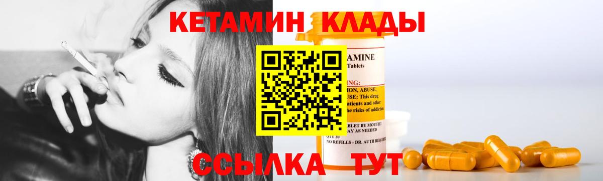  КОКАИН Миллерово