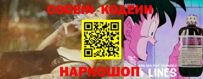 прущий лед Гусь-Хрустальный