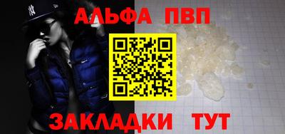 гашишное масло Гусев