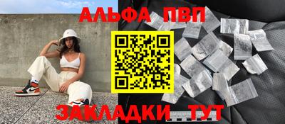 гашишное масло Гусев