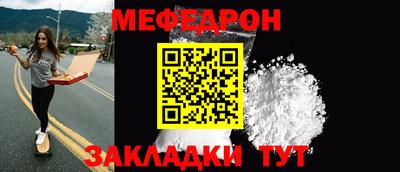 прущий лед Гусь-Хрустальный