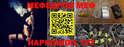 прущий лед Гусь-Хрустальный