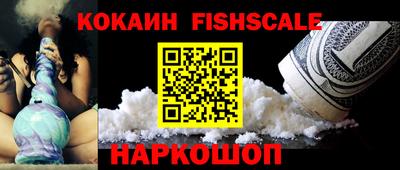 мефедрон Гусиноозёрск