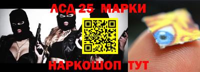 гашишное масло Гусев