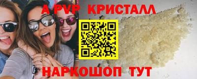 мефедрон Гусиноозёрск