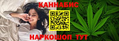 гашишное масло Гусев
