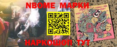 гашишное масло Гусев