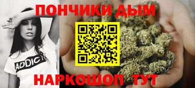 гашишное масло Гусев