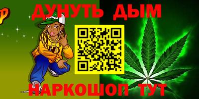 мефедрон Гусиноозёрск
