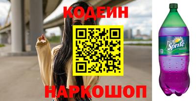 мефедрон Гусиноозёрск