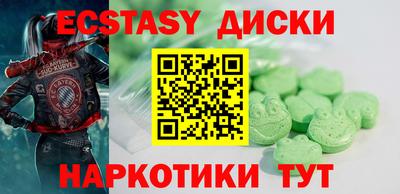 мефедрон Гусиноозёрск