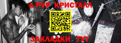 гашишное масло Гусев