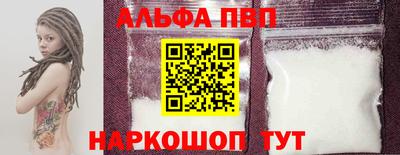 мефедрон Гусиноозёрск