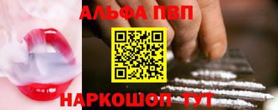 мефедрон Гусиноозёрск