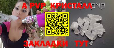 гашишное масло Гусев
