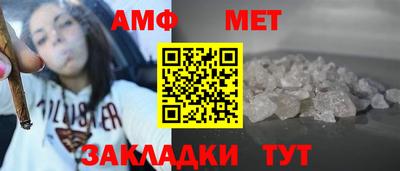 мефедрон Гусиноозёрск