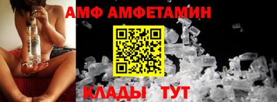 прущий лед Гусь-Хрустальный