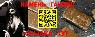 мефедрон Гусиноозёрск