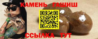 мефедрон Гусиноозёрск
