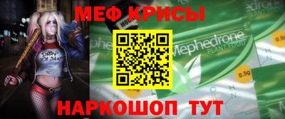 прущий лед Гусь-Хрустальный