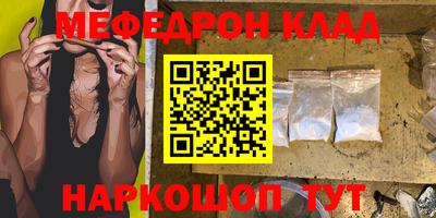 гашишное масло Гусев