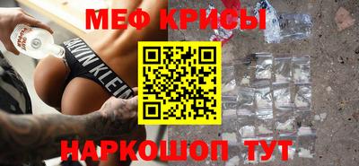 прущий лед Гусь-Хрустальный