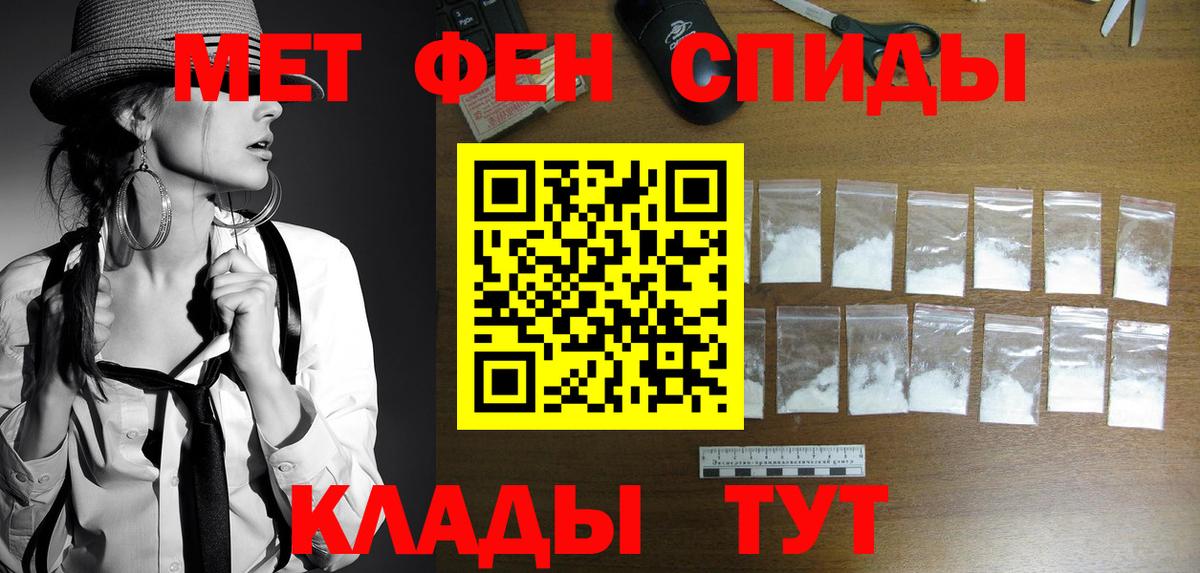 Миллерово  Первитин витя  Вход с VPN 