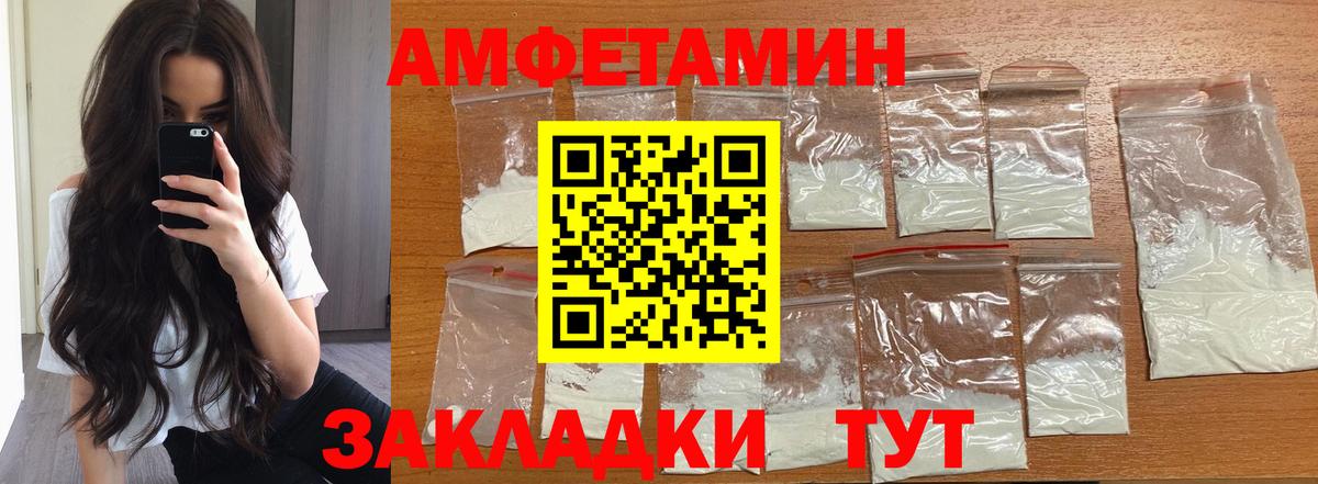 Метамфетамин мет Миллерово
