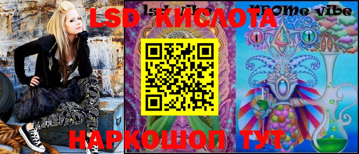 Марки 25I-NBOMe 1,5мг  Вход с VPN  Миллерово 