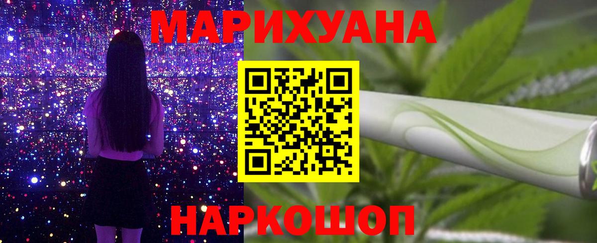 Бошки Шишки AK-47 Миллерово