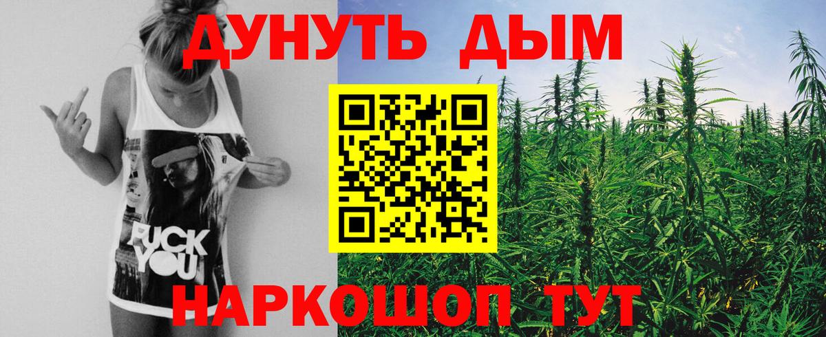 Миллерово  Бошки марихуана MAZAR  Конопля MAZAR  Шишки марихуана Bruce Banner  Вход с VPN  Бошки Шишки THC 21% 